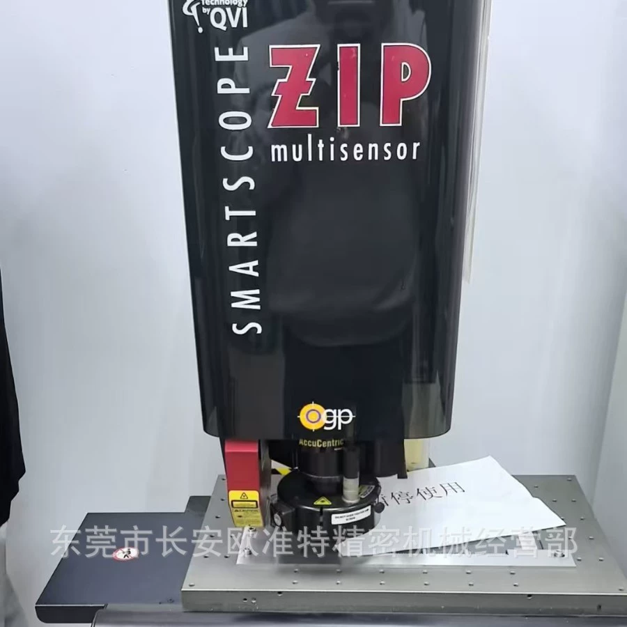 Настольный полностью автоматический измеритель толщины паяльной пасты OGPZIP250 с лазером DRS/TTL