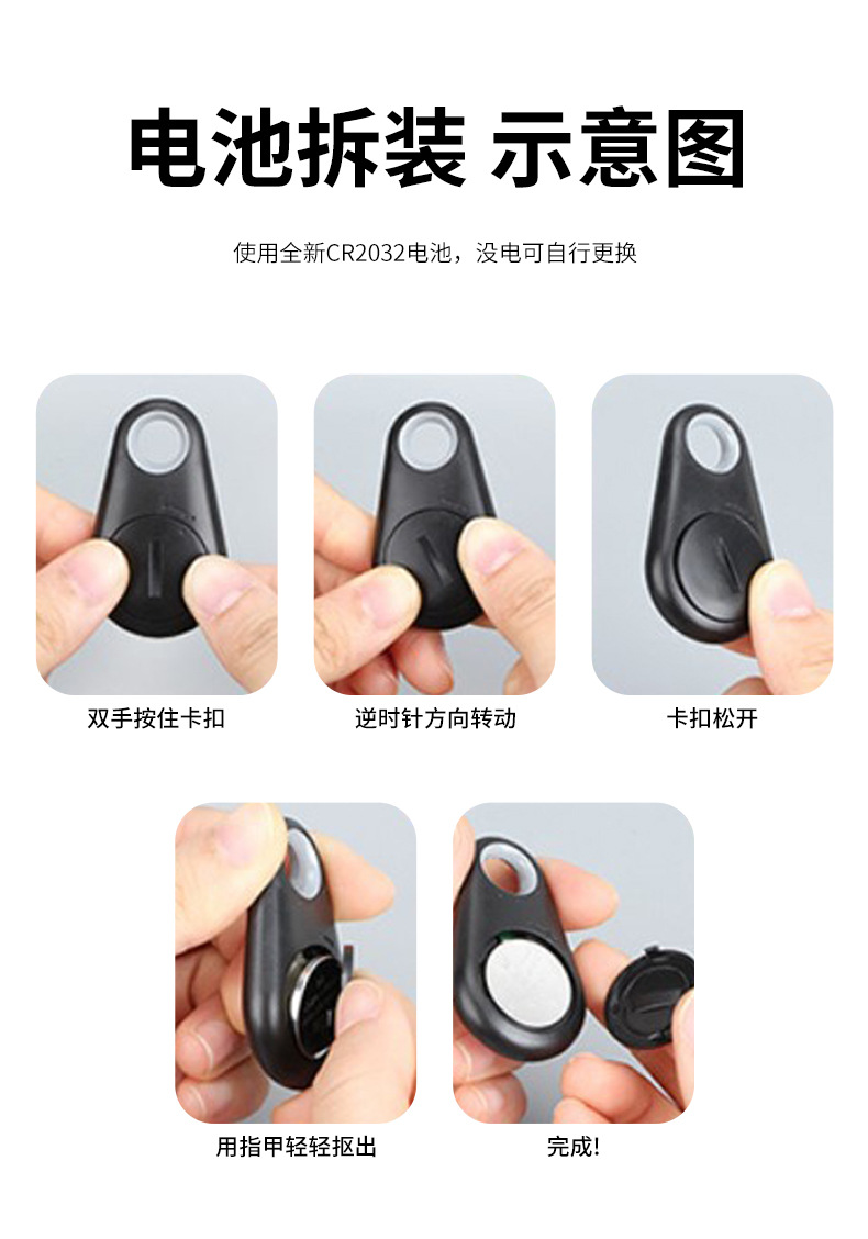 Smartes zweiseitiges Objektfinder-Schlüsselanhänger-Positionierungs-Trennungs-Ortungs-Drop-Shape-Tracking-Gerät Bluetooth-Verlustprävention-Gerät ab Fabrik
