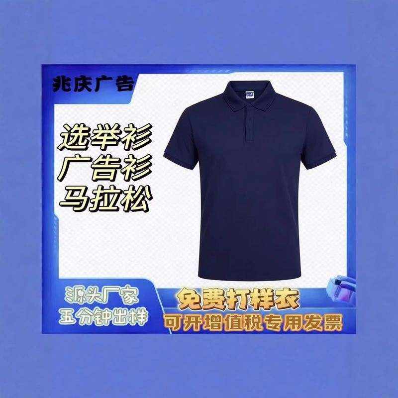 Men's Short-Sleeve T-Shirt Manufacturer Processing 2026 Summer New Model Pure Polyester Quick-Dry Sublimation Printed Export T-Shirt Men's Short-Sleeve T-Shirt Manufacturer Processing 2026 Summer New Model Pure Polyester Quick-Dry Sublimation Printed Export T-Shirt