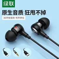 绿联 Apple, huawei, headphones, compatible mobile phone, 3.5mm, Android