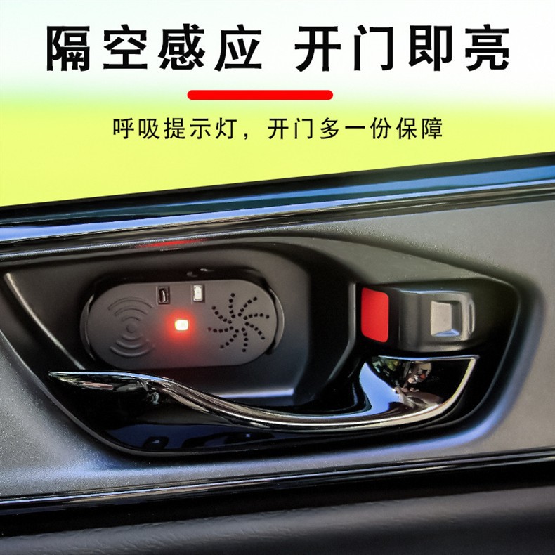 Car door opening reminder device, vehicle-mounted wireless remote sensing voice broadcast alert device, anti-collision device for opening the door when exiting the car