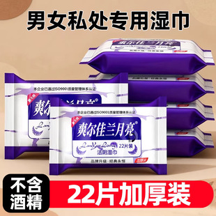 ˬ�����m�����Ӻ��b��ꎝ��22Ƭ/�� ���ʹ��˽�o�坍�Ӻ��b���