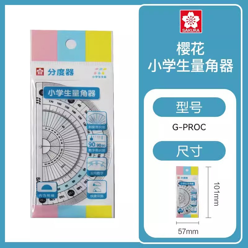 Juego de regla de flor de cerezo japonés para estudiantes de escuela primaria traje regla de triángulo Protractor papelería de aprendizaje multifuncional