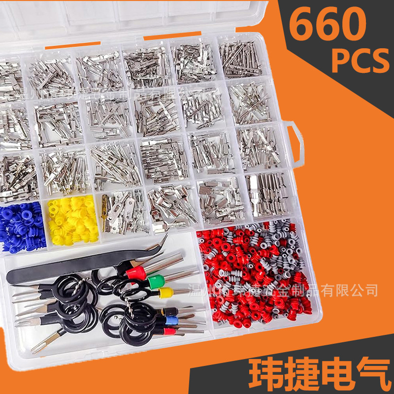 Cross-Border Wholesale 660Pcs Car Connector Pin Accessories Male and Female Plug Crimp Terminal Block 1-6.3mm