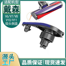 môɭmV6V7V8V10V11 Dysonֱܛqˢ^^wS