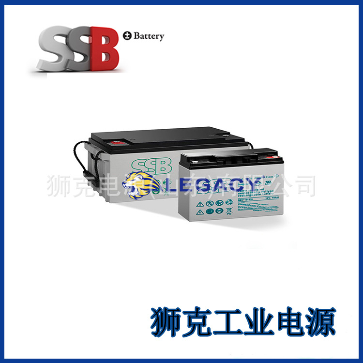 德国SSB蓄电池SBLFG20-12i深循环12V20AH机房通讯直流屏UPS电源
