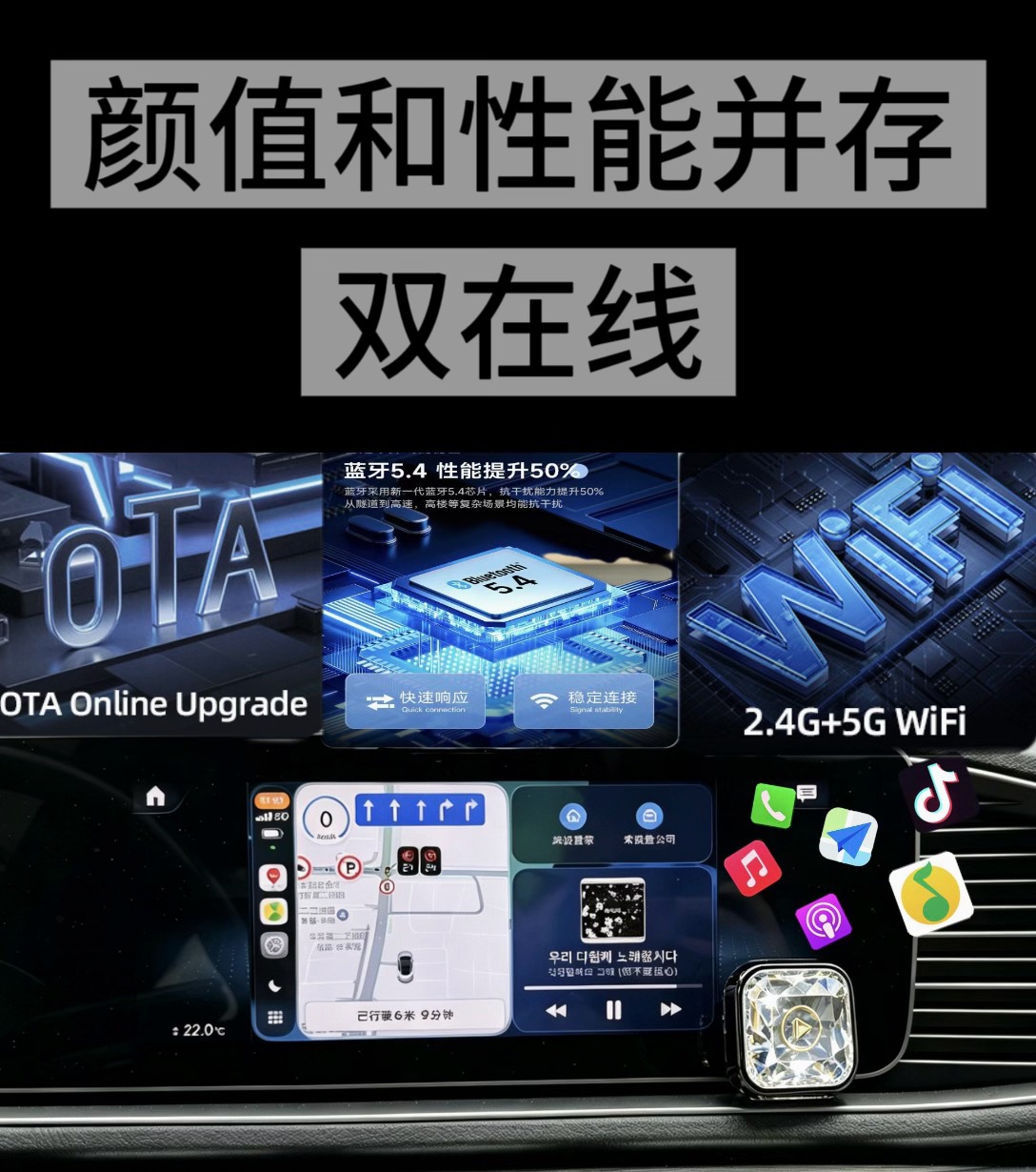 Crystal-Style Wireless Carplay Box, Androidauto Car Connectivity Box, USB to Typec, Compact and Portable
