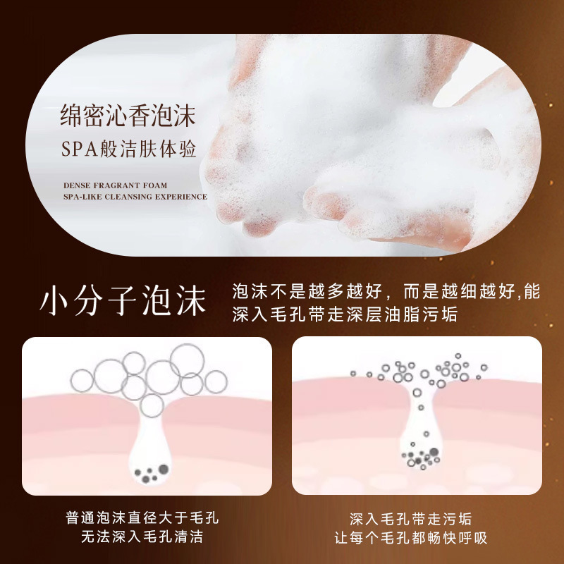 HANBOLI韩泊莉香水黄金皂控油清爽手工香水皂水润嫩肤除螨留香|undefined