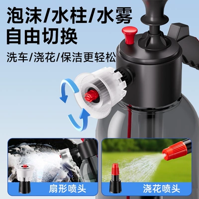 Garden Cleaning Spray Bottle – Car cleaning tools