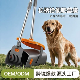 拖把、拖布桶;清洁球/刷;扫把、簸箕