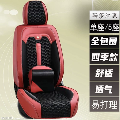 Universal seat cover – Universal Car Seat