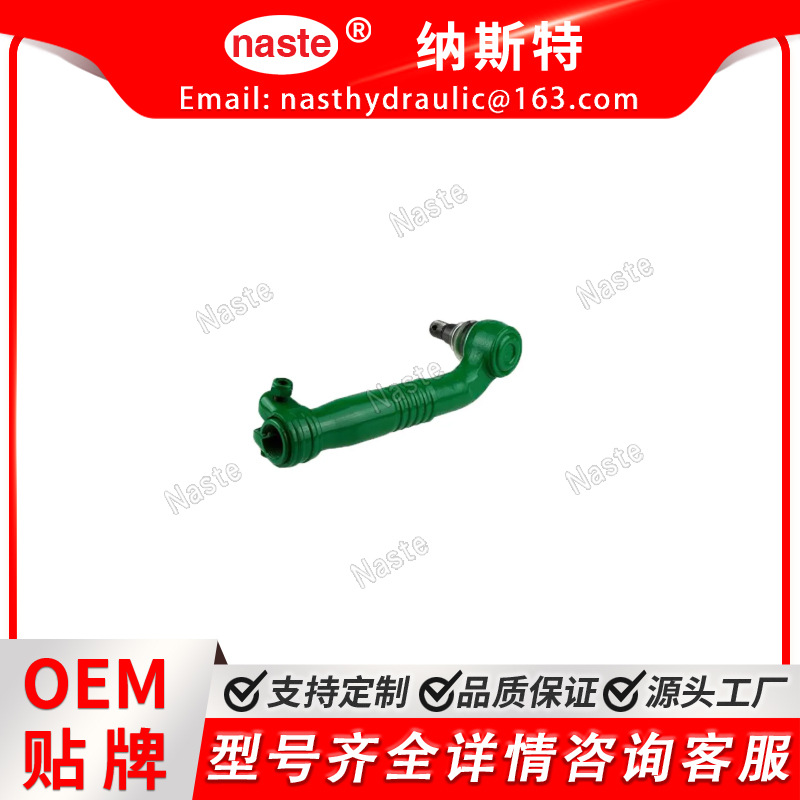 AL39315 拉杆组件