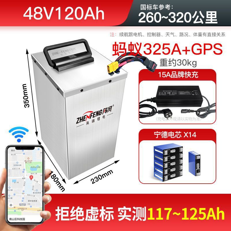 Auto Parts and Accessories | Diàndòngchē Battery for - 48v-120ah-ant-board-gps