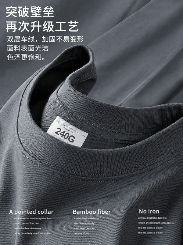 240 グラムアメリカンヘビーウェイトピュアコットン Tシャツメンズ長袖 2025 新作ゆったり春秋ボトムプルオーバー通気性 Tシャツ|undefined