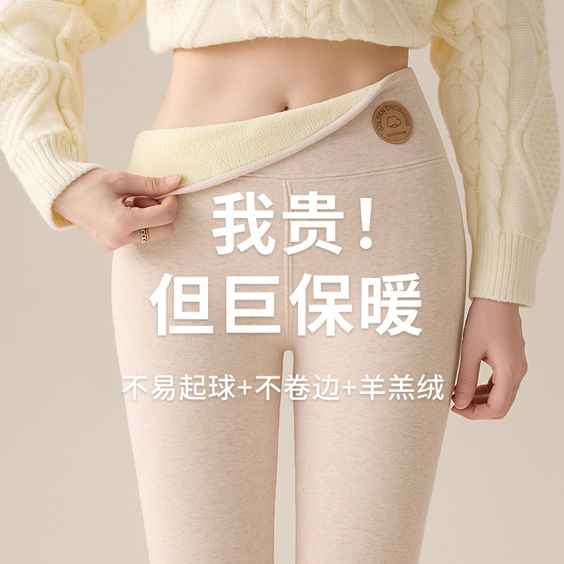 Pure Cotton Lamb Velvet Leggings for Women's Outer Wear in Autumn and Winter Northeastern Extra Thick Large Size Thermal Pants Fleece-Lined Thickeneded Cotton Pants