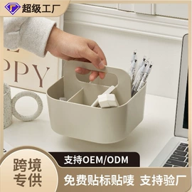 收纳盒;收纳篮/筐;沥水篮、盆