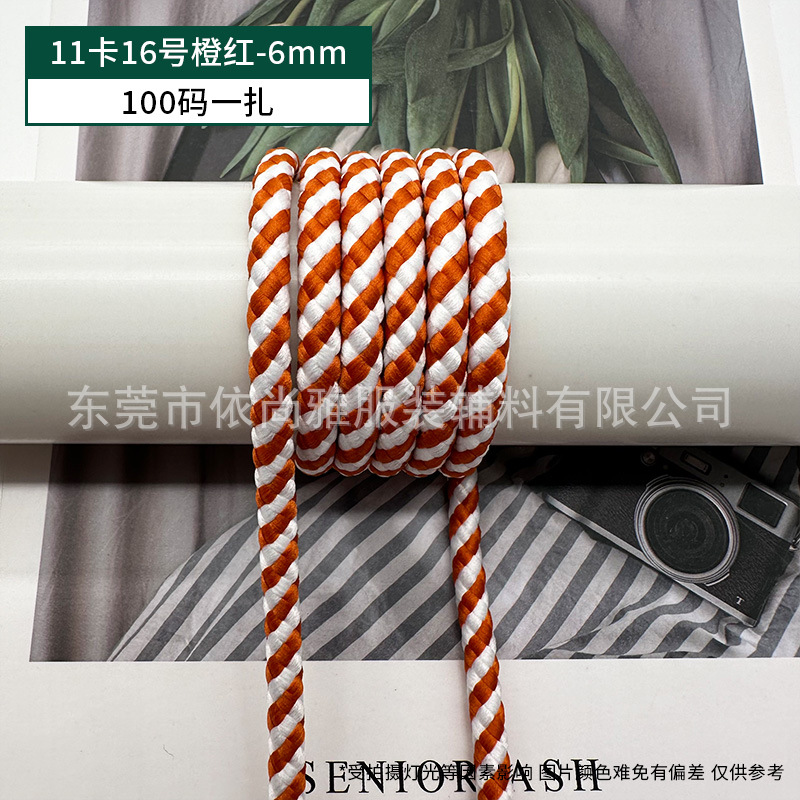 11장의 카드 16번 오렌지 레드 100야드 묶음