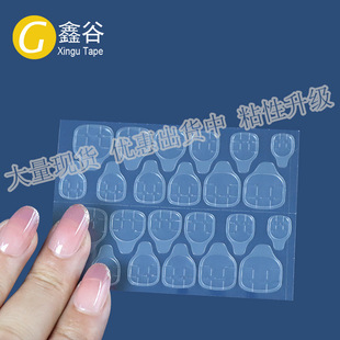 Transparent Invisible Adhesive Sticker Waterproof Nail Glue Jelly Double-sided Adhesive Nail Glue Nail Sticker Jelly Glue