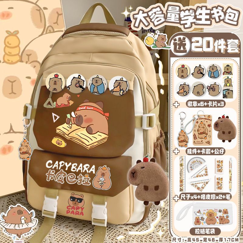 KAPIBALA SCHOOLBAG 소년과 소녀 초등 및 중등 학교 학생을위한 귀여운 CAPYBARA 배낭 배낭 대용량 더러운 배낭