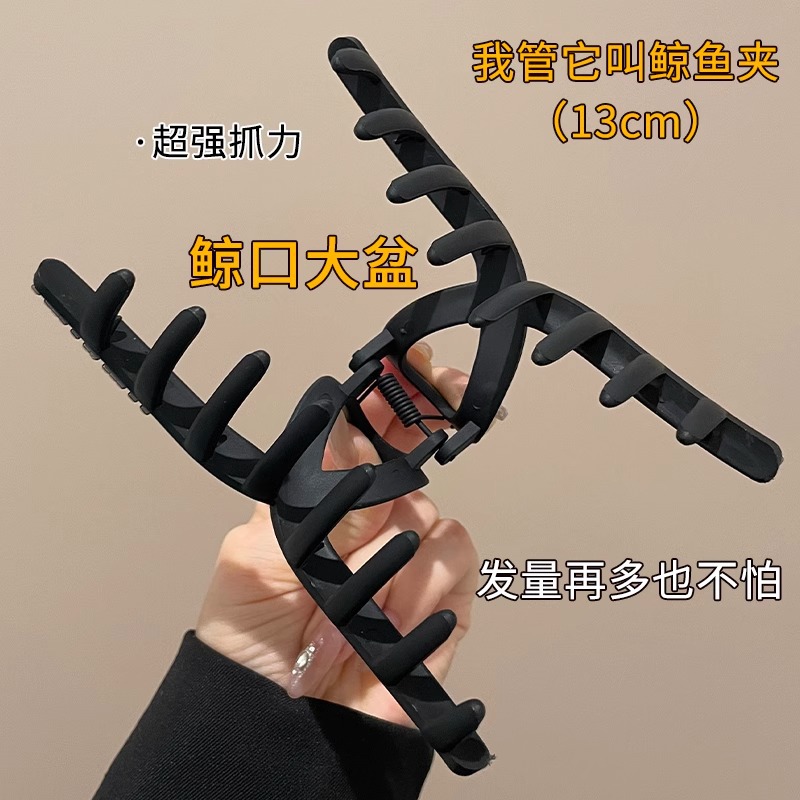 Gran tamaño de tiburón negro temperamento de alto grado agarrar clip de cabello de cabeza de mujer detrás de la cabeza de cabello de cabello de cabello de gran tamaño clip de cabello