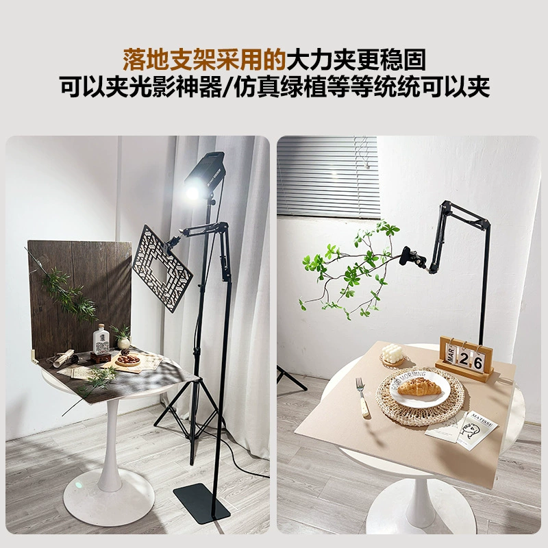 Soft light board, novice photo props, light and shadow auxiliary sulfuric acid paper background bracket, jewelry, gourmet poses