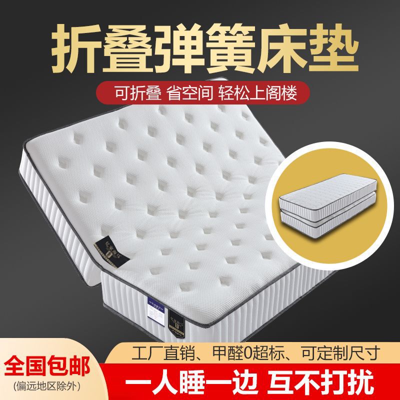 Spring Simmons Latex 3E Coconut Palm Folding Mattress 2m * 2.2m Special Large Size Wholesale
