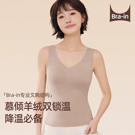 软支撑文胸;无痕文胸;女士三角裤