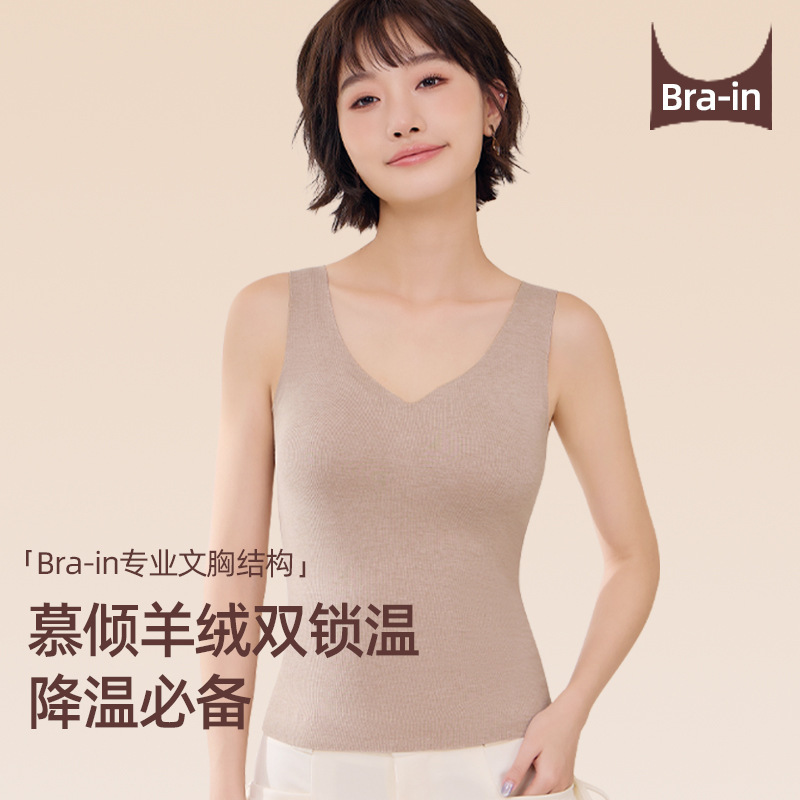 Autumn and Winter Seamless Thermal Women's High-Elastic Padded Heated Vest V-Neck Slim-Fit Base Top Suitable for Outerwear