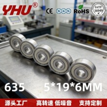 ����ֱ�� ������635/ZZ΢�����5*19*6�����������ֻ�