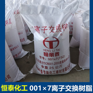 �F؛����001*7��x�ӽ��Q��֬ 偠tܛˮ��֬001*7��732��ꖘ�֬