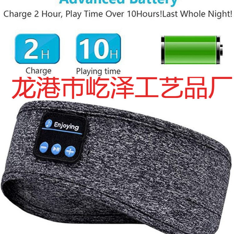 Cross-border Smart Sports Headband Wireless Bluetooth Call Headband Music Stereo Knitted Headband