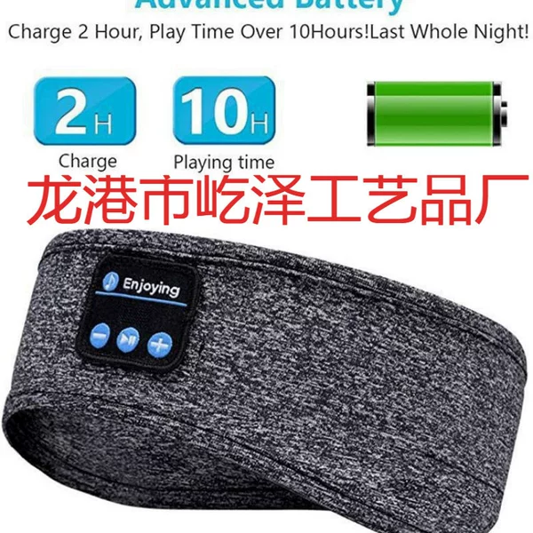Cross-border Smart Sports Headband Wireless Bluetooth Call Headband Music Stereo Knitted Headband