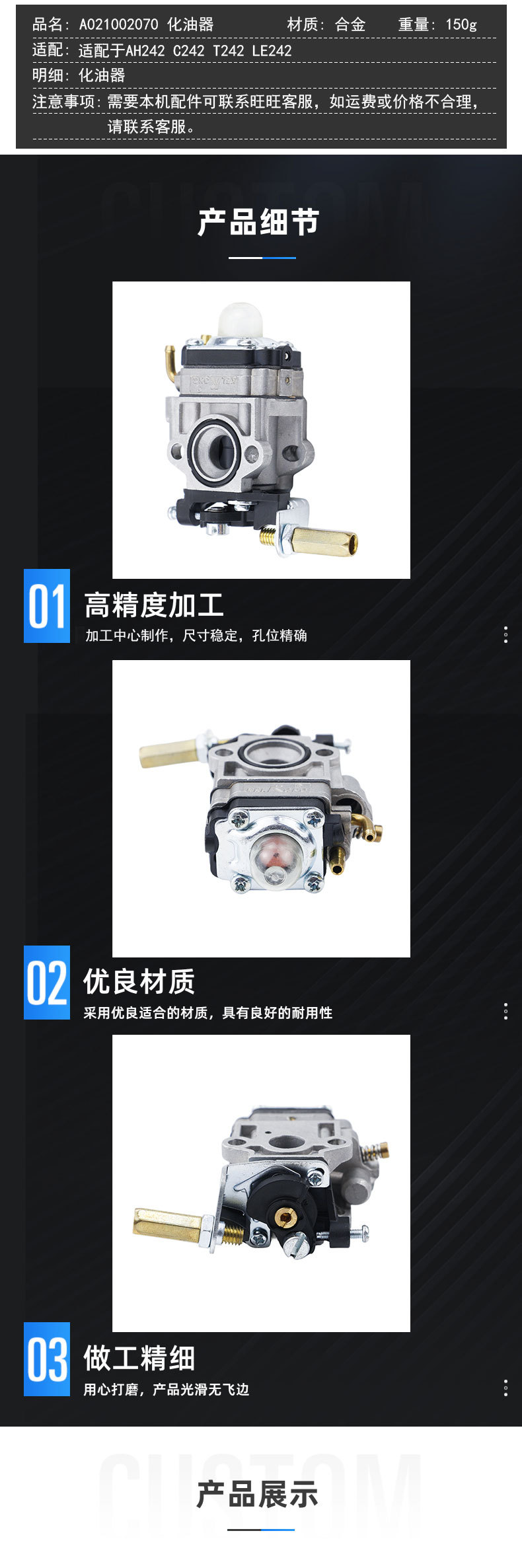 A021002070 Carburetor is suitable for T242 T242X C242 M242 LE242 AH242 AHS