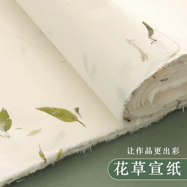 画纸、画布;毛笔;扇子