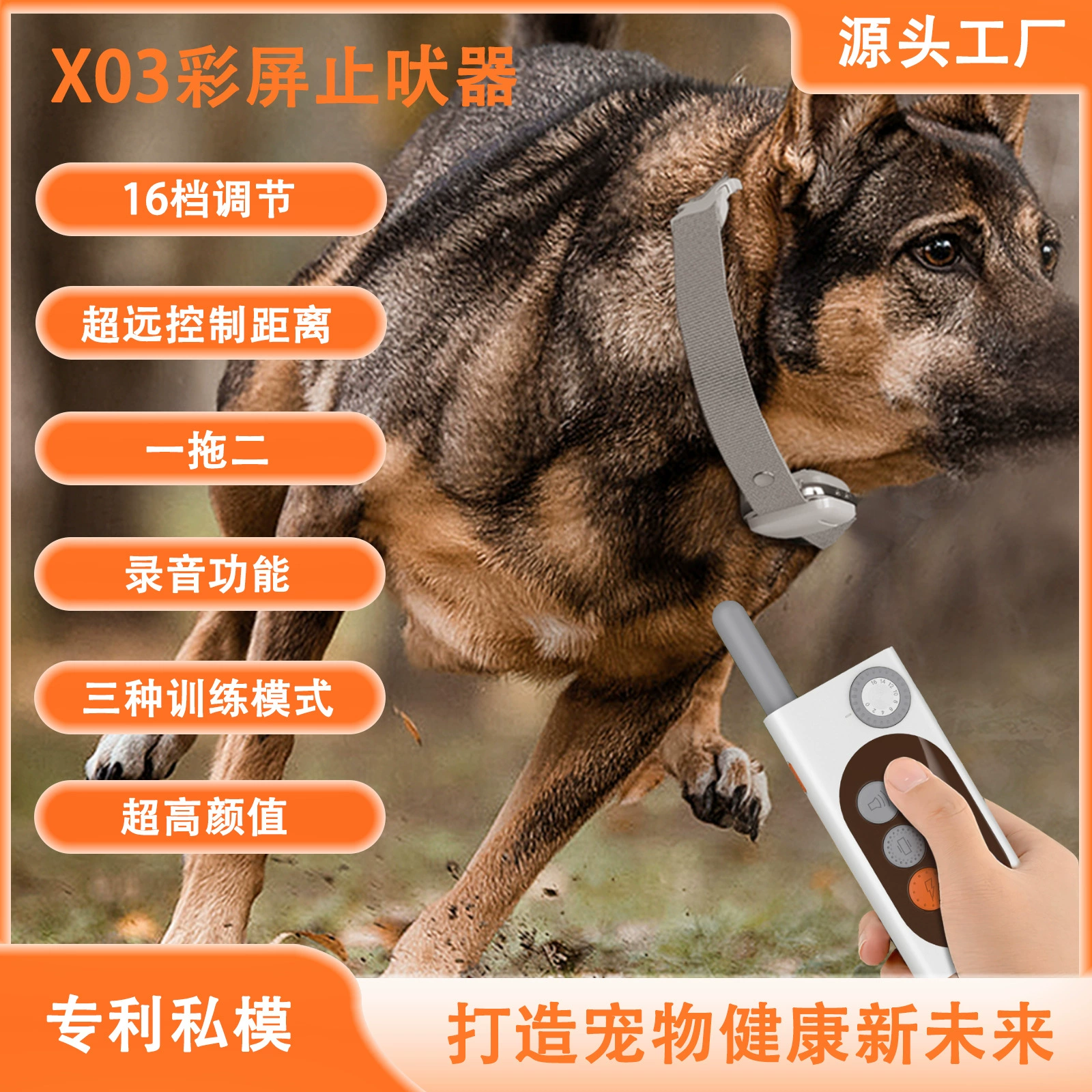 Универсальное устройство дистанционного управления для дрессировки собак крупных, средних и мелких пород, против лая, без электрошока, ошейник с функцией записи для дрессировки собак