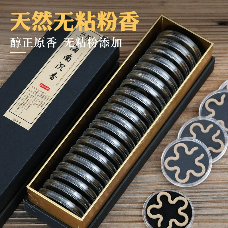Wholesale plum blossom-shaped waterless and non-sticky fragrant goose pear Indian Laoshan Hainan agarwood large package 20 pieces high-end good fragrance