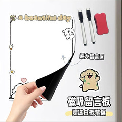 超萌线条小狗冰箱留言板磁吸白板备忘录便利计划表冰箱贴磁吸便签