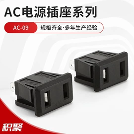 船型开关;钮子开关;工业插座