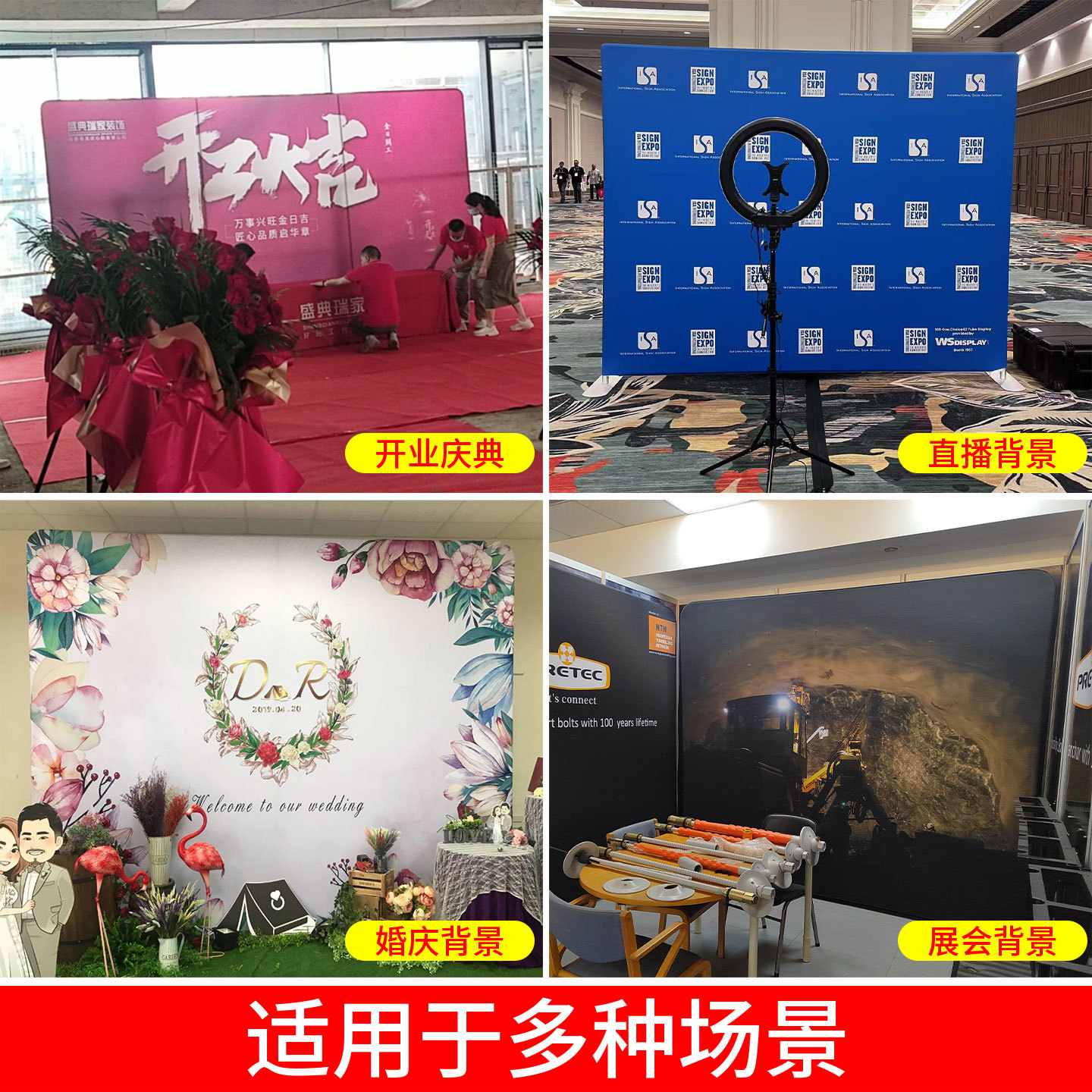 Shanghai Show de cortina rápida curva elástica personalizada Exposición de malla de exhibición rápida reunión anual firmada a los fabricantes de pared de fondo suministro directo rápido