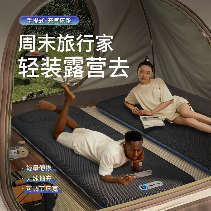 Inflatable mattress for sleep, soft heel, storage system for camping, increased thickness
