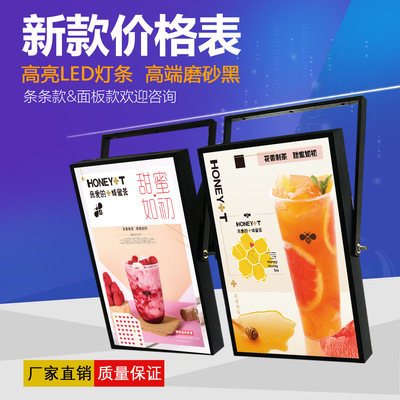 厂家直销价格表灯箱咖啡店奶茶店蛋糕店点餐餐饮网咖店铺广告灯箱|ms