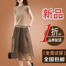 杭州真丝两件套连衣裙女夏2024新款气质洋气减龄显瘦套装裙子