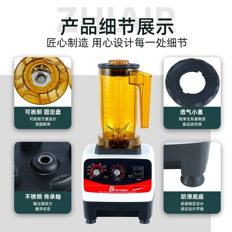 j8碎冰沙冰机奶盖冰沙机摆摊破壁机萃茶机商用多功能奶茶店g3