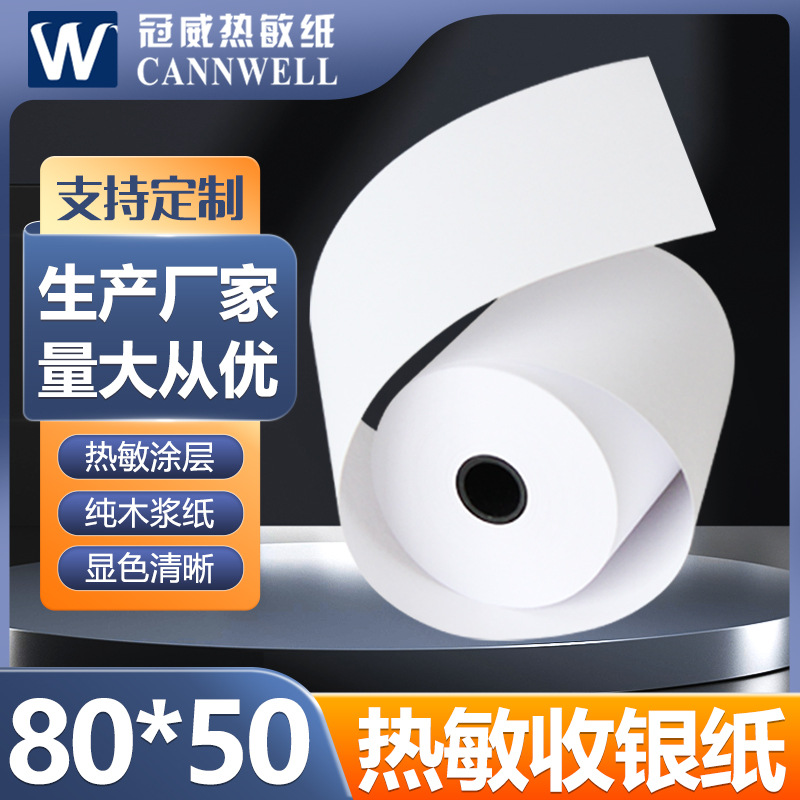 Papel de caja registradora Térmica Directa de fábrica 80x50 papel de impresión para llevar Número de cola papel de impresión térmica 80x50