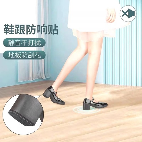 Shoe sole anti-slip leather insole for women's high heels, silent sticker for shoe soles, household wear-resistant and fall-proof pad for front of shoes