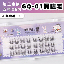 GQ-01�ٽ�ë�δطֶ���Ȼ���������~β��������؈�����lv��