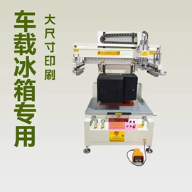 丝印机;其他印刷设备;其他行业专用