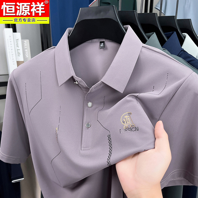 Hengyuanxiang マルベリーシルクメンズ半袖 Tシャツ 2025 夏ラペル半袖ポロシャツメンズアイスシルクトップ|undefined