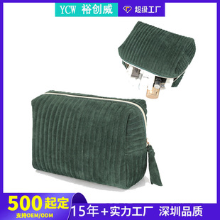 跨境便携旅行绒布化妆包卫生棉收纳包口红化妆包绒布化妆品收纳袋-阿里巴巴