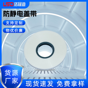 ���lpet���o��d��5.4-97.5MM�Ϸ�Ĥ��ճ�ώ���⎧�����ճ�w��